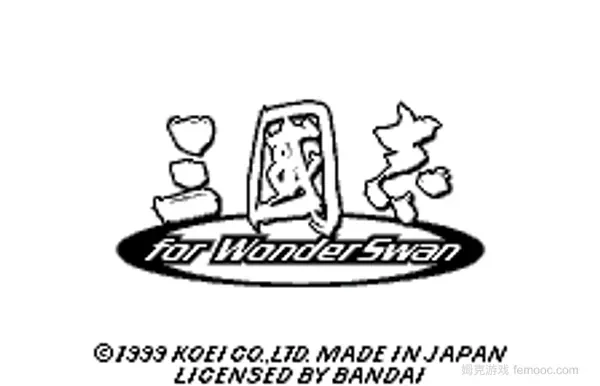 三国志（ws）